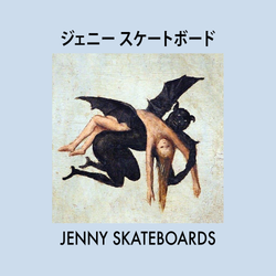 Jenny Bat Boy Tee Powder Blue